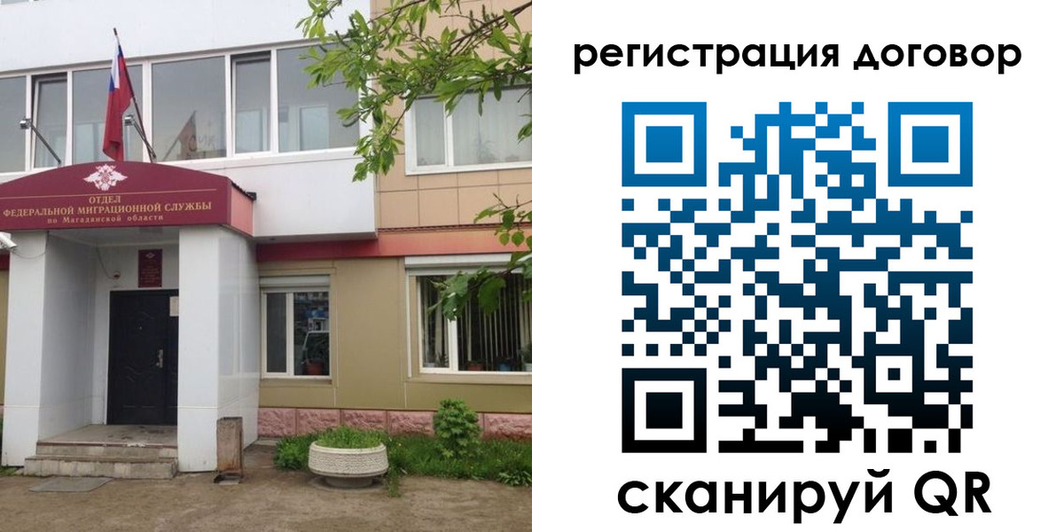 пропишу в квартире в Заозёрном